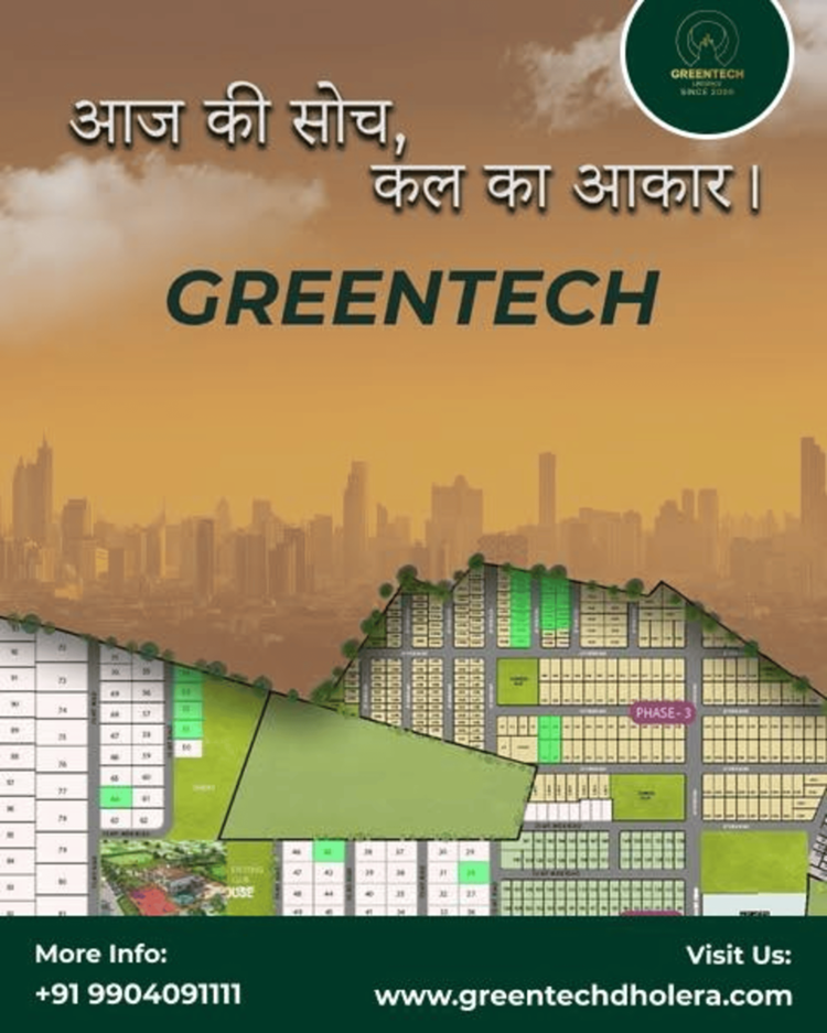 Dholera residential plot For 25 Aug 1